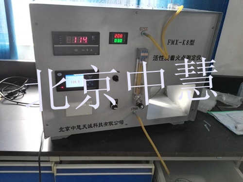 久草老女尿道性爱在线 FMX-K8全自动活性炭燃点测量仪热电偶精度为0.2级
