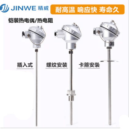 久草老女尿道性爱在线 热电偶的测量原理与分类