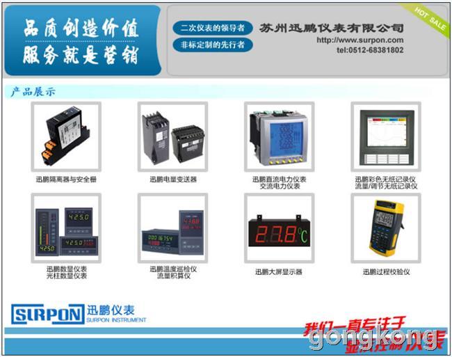 久久国内三级精品视频 热电偶校正器|信号发生器