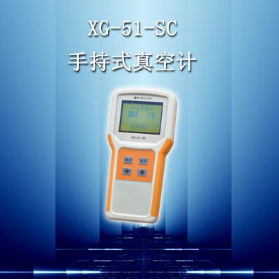 久久白丝足交91AV XG-51-SC热电偶真空计测量原理