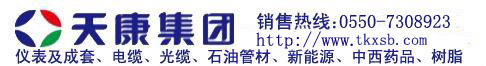久草老女尿道性爱在线 热工仪表老化试验及环境试验方法